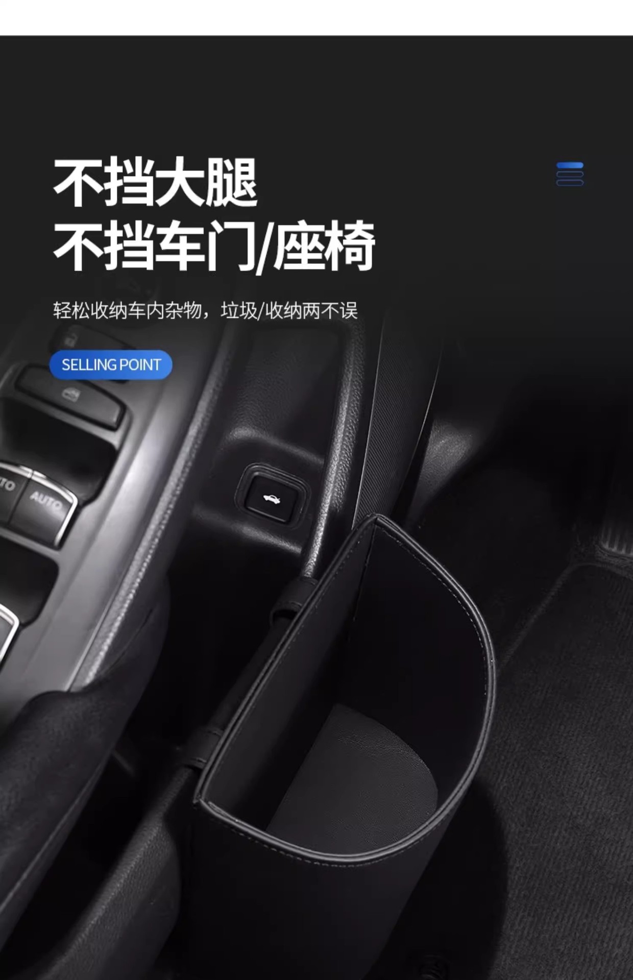 Cross-Border High-End Hanging Leather Car Trash Can Storage Box New Multifunctional Car Door-Side Storage Box