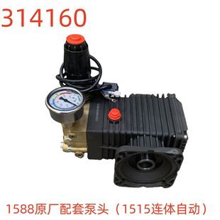 Shaft diameter 19 (8 diagonal 11.5 apart)-314160 of washing 1588 pump head (1515 connected automatic)