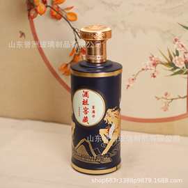 500ml麒麟款白酒瓶 一斤装喜宴酒瓶企业酒瓶乔迁升学宴高端空酒瓶