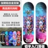 80*20 Small Flash Wheel-Tiger Head