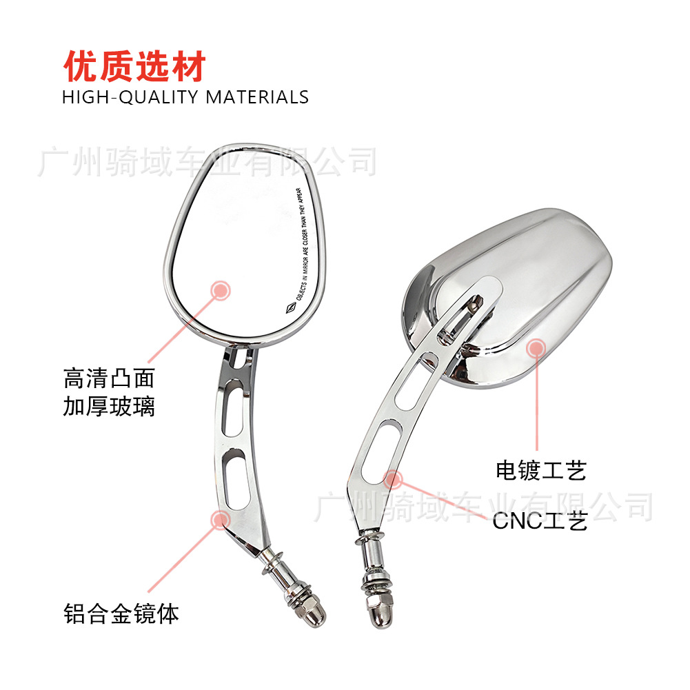 Cross-border best-selling Harley motorcycle retro model rearview mirror 883 Big Glide rearview mirror reflector