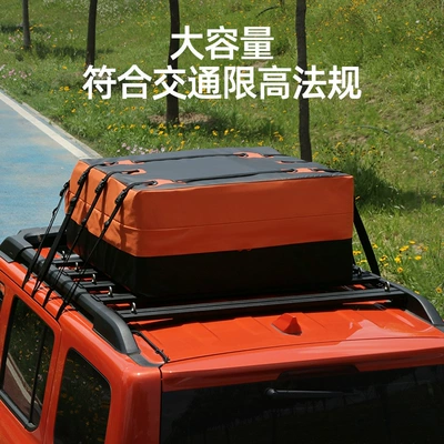 Bag, Thickened Storm-Proof Travel Suitcase, Roof box