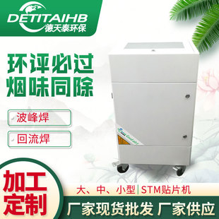 �S�һ�������SMT���庸���F��������������C�������I�����O��