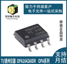 TPS40211QDGQRQ1 ���ؿ�����оƬ MSOP10 �ṩBOM�䵥 ԭװ��Ʒ
