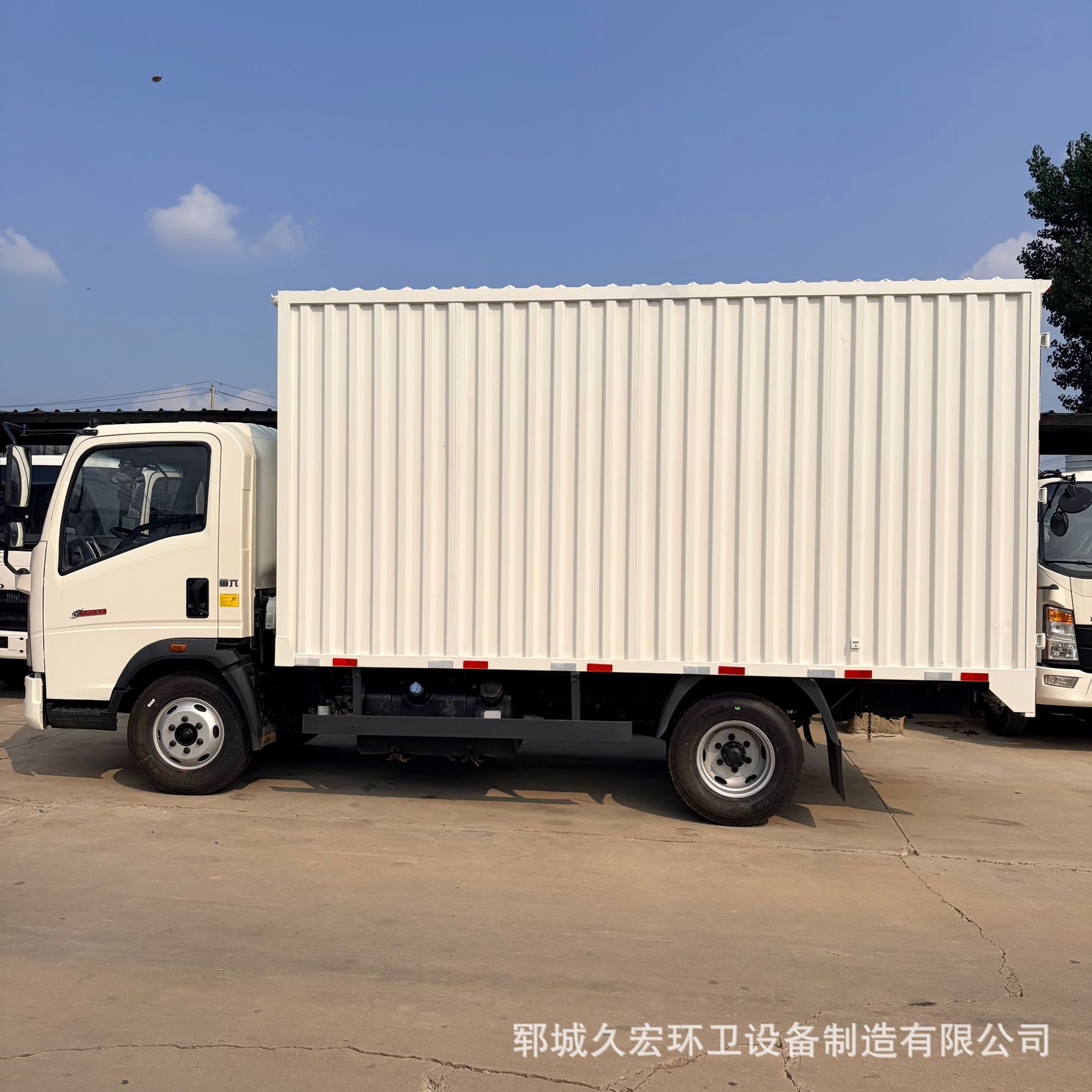 Manufacturer exports Sinotruk HOWO box van 4.72m light-duty transport long-haul logistics cargo truck