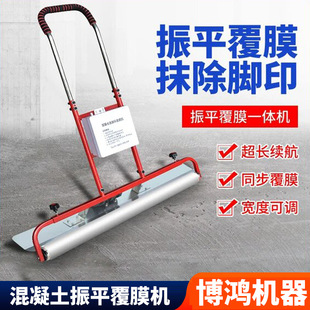 ��������ƽ��Ĥһ�w�C늄������Ĥ�C�wĤ�Cˮ��ȥ�_ӡ��Ӹ�Ĥ�C