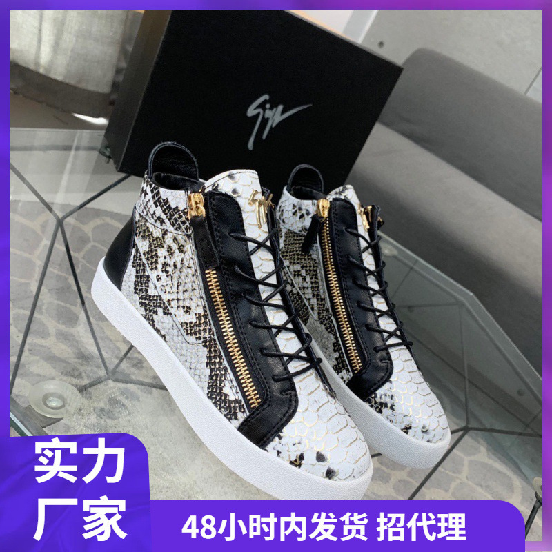 European New Fashion High-Top Metal Genuine Leather Snake Pattern Casual Sneakers Autumn and Winter High-End Niche Comfortable Popular Men's Shoes