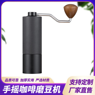 Cross-Border Hand-Cranked Coffee Grinder with Steel Core, Portable Outdoor Hand-Brewed Coffee Bean Grinder with Durable Steel Core