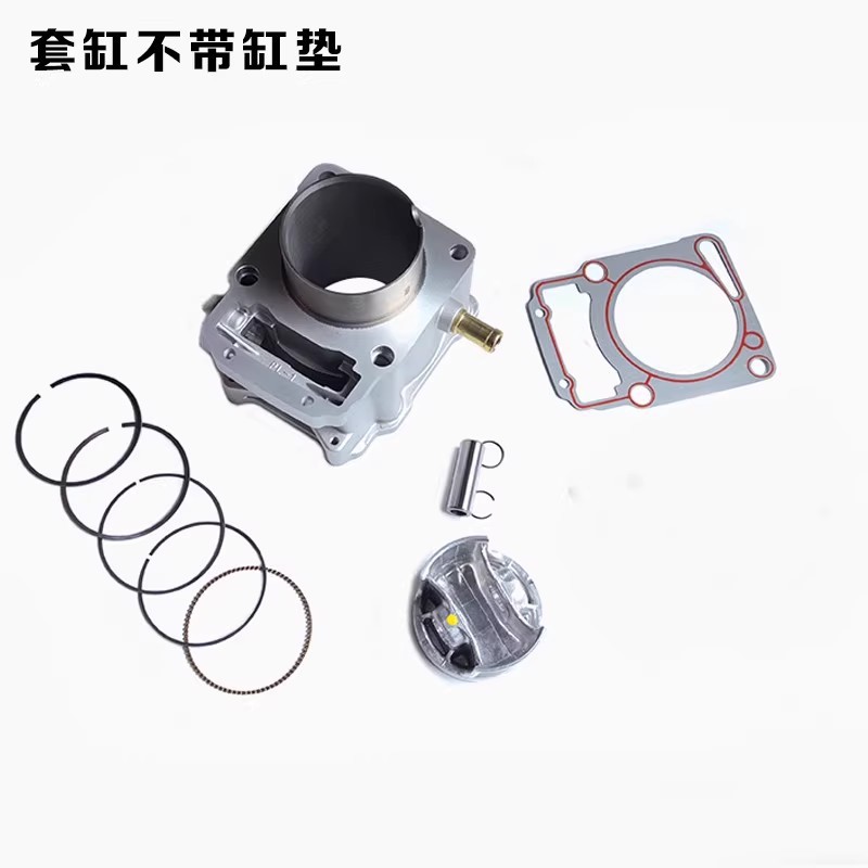 Aj1 Hengjian Keweisi Extreme Thief Porto Nb300 Piston Cylinder Body Upper and Lower Pad Nb300 Engine Cylinder