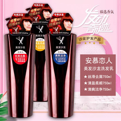 美髮沙龍洗髮露750ml去屑絲滑清爽潔輕盈柔順女士留香順滑洗髮水