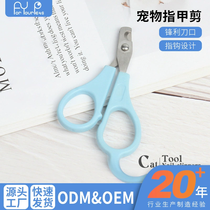 Когтерезы для животных, когтерезы для маленьких собак, когтерезы для чистки и ухода за когтями кошек, ножницы для кошек, оптовые поставки зоотоваров