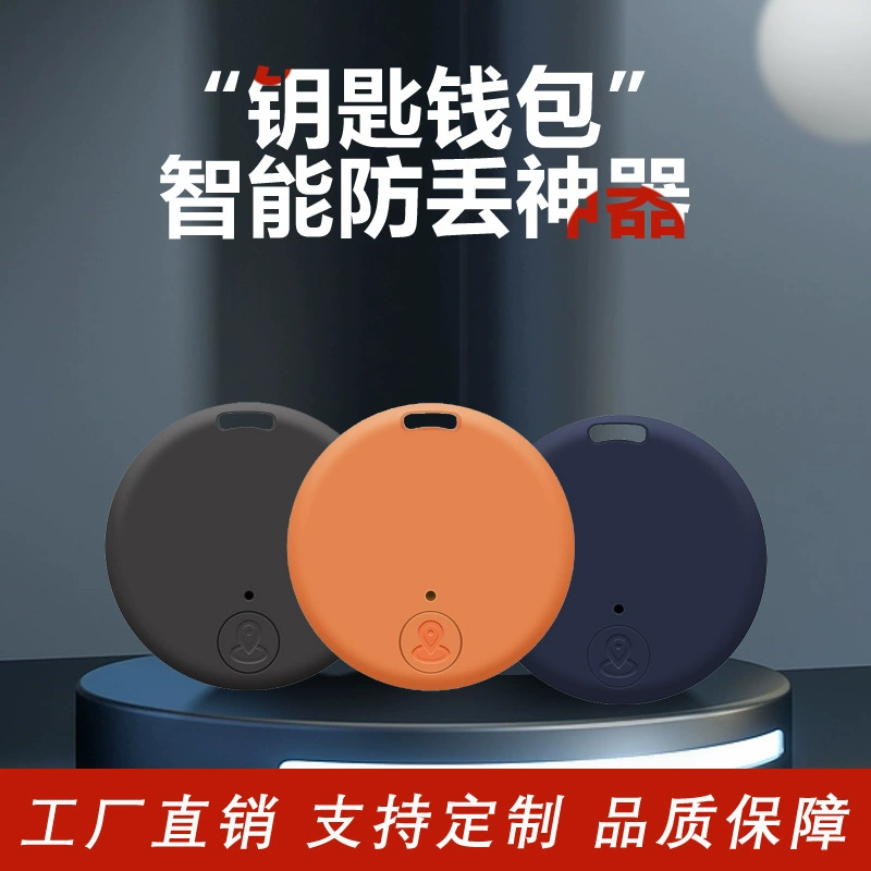 Новый круглый Bluetooth с защитой от потери устройства, отслеживающий искатель, Автоспуск, Противоугонная сигнализация, двусторонний локатор сигнализации в наличии