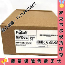  MVI56E-MCM  Modbus/ͨģK MVI56MCM