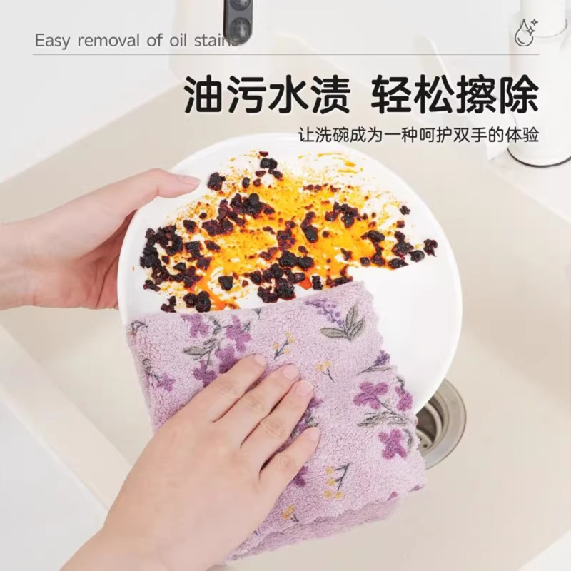 珊瑚绒碎花方巾不掉毛吸水厨房抹布柔软吸水易清洗速干家用百洁布|undefined