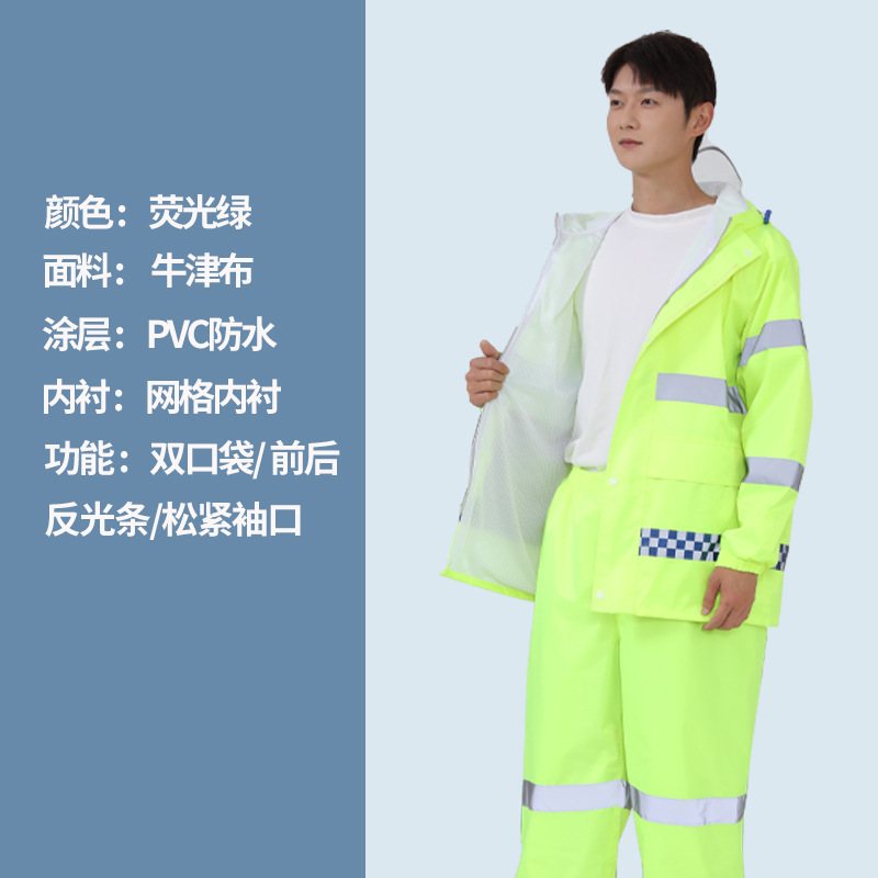 형광녹색 더블 레이어 슈트(외부 포켓 있음)