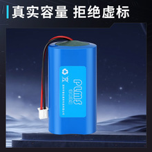 7.4V������2500MAH�늳ؽMů�֌����{���C���˸�ݙC18650�늳�