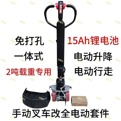 Regulator Switch, Solenoid klapanlar - chocolate-color-manual-forklift-converted-to-fully-electric-kit