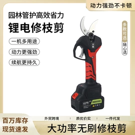 篱笆剪;电剪刀;割草机