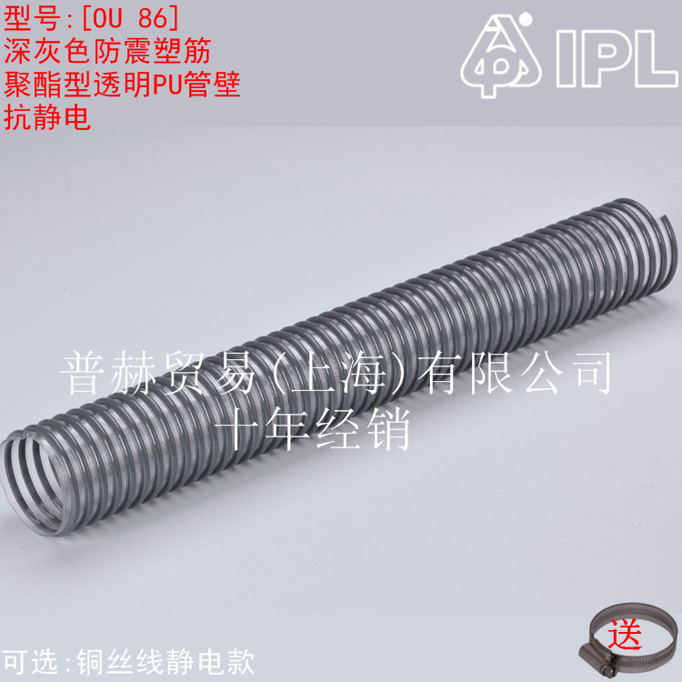 OU 01 076�������ĥ���ƹ�,�����IPL��ɫPU�ܽ��(��ѡ�����)