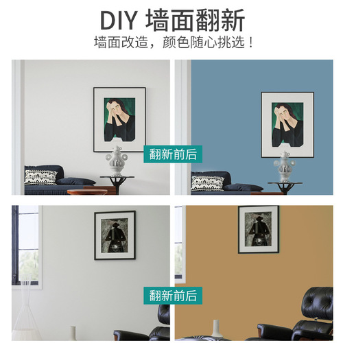 Muyan wall putty wall paint small roller paint graffiti wall cover renovation color change eco-friendly latex paint white wholesale
