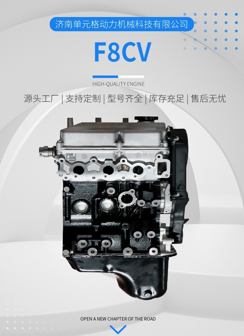 Cross-Border Exclusive Supply of Daewoo F8Cv Engine, Compatible with Chevrolet Spark, Daewoo Matiz