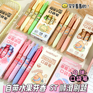 �ٽ���ζ�����P�������ԹP�ڴ��PST�ٸɸ��ֵ�W���Pˢ�}�ڹP0.5