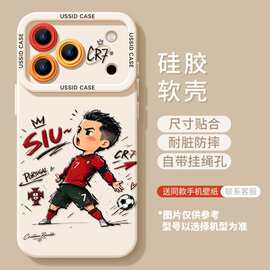 世界杯手机壳适用苹果17promax梅西15C罗软iPhone16哈兰德新款套