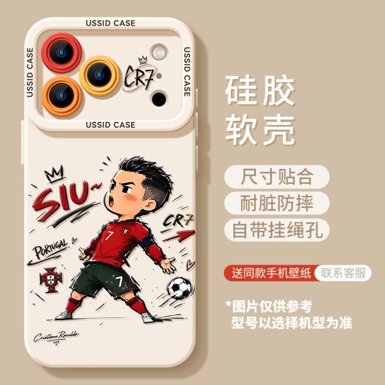 World Cup phone case suitable for Apple 17 Pro Max, Messi 15, C. Ronaldo soft case, iPhone 16, Haaland new model