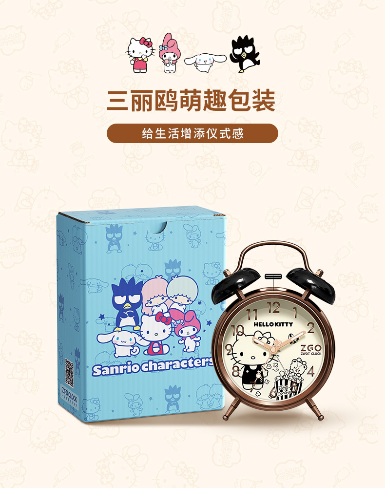 0071-(三丽鸥)详情-790_17.jpg