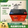 储能定制12v24a48v-72v电池
