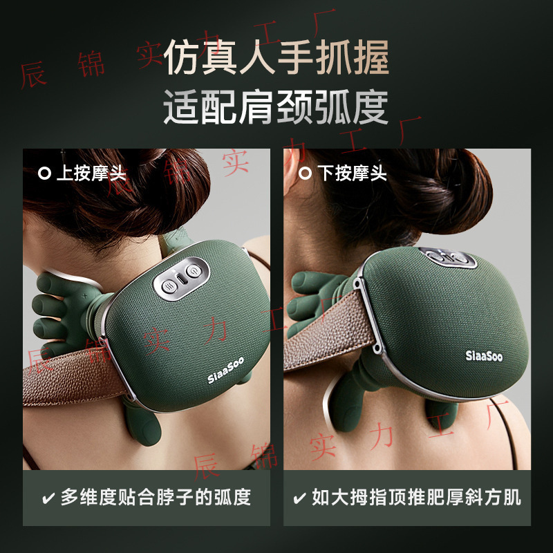 母亲节大师手肩颈按摩仪颈椎按摩器斜方肌颈部按摩仪|undefined