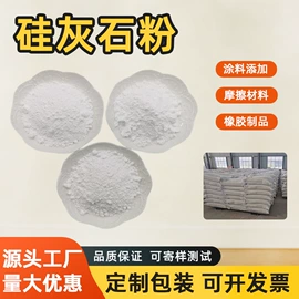 其他非金属;非金属粉末;电气石