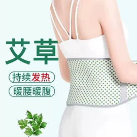 运动护膝;护腕;护腰