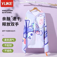 Детёвое быстрое сушение для купания полотенце купальный халат плащ-тренч ручной пляжный халат