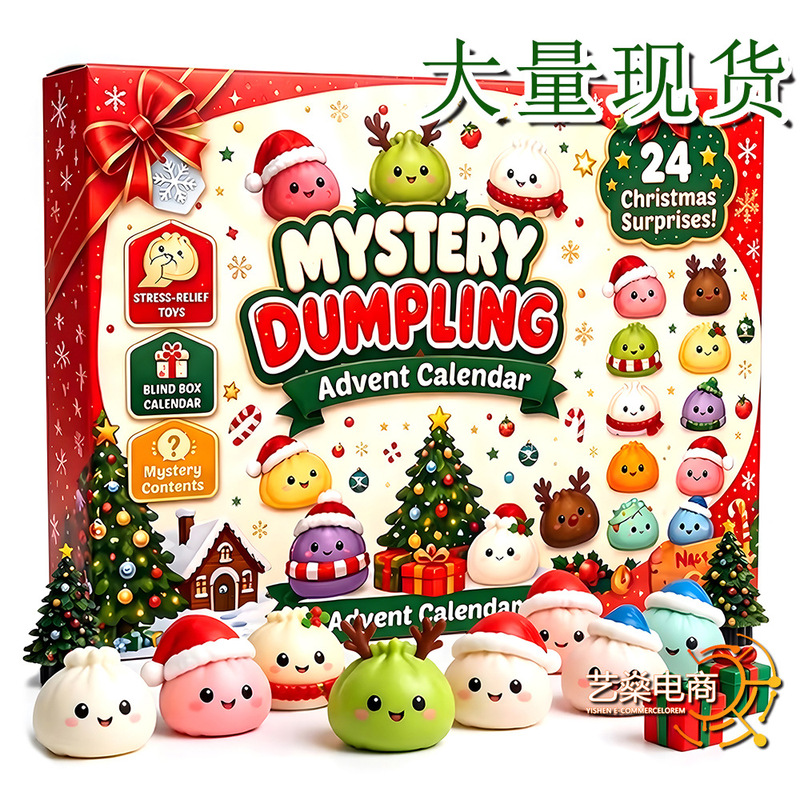 Christmas 24-Day Countdown Blind Box Set: Reindeer, Snowman, Squishy Toys, Stress Relief Calendar, and Hole-Punch Fun Christmas 24-Day Countdown Blind Box Set: Reindeer, Snowman, Squishy Toys, Stress Relief Calendar, and Hole-Punch Fun