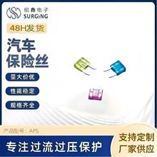 ��Ƭ����˿AFS��·����С��������ȼп�Ͻ𳧼�ֱ�� ��������˿