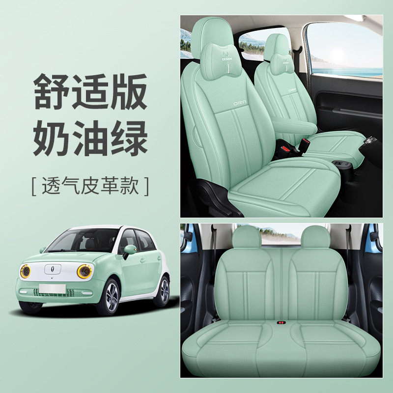 LJ 만리장성 오일러 통기성 가죽 컴포트 크림 그린