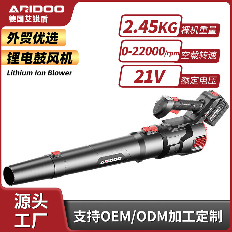 Ardun Handheld Rechargeable Hair Dryer Powerful Dust Removal Blower Household Lithium Battery Small Industrial Vacuum Cleaner