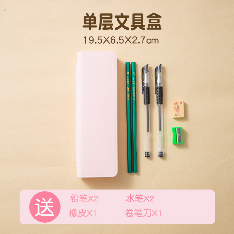Caja de papelería, caja de lápiz de una sola capa, caja de lápiz portátil simple de gran capacidad, logotipo de impresión para regalos publicitarios