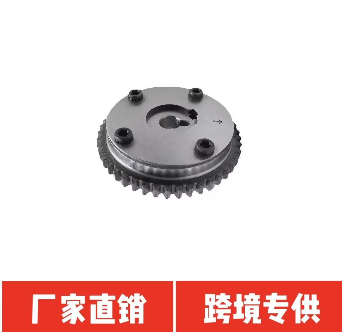 14310PND003 14310-RBC-003 14310-RBB-003 Timing Gear VVT Gear