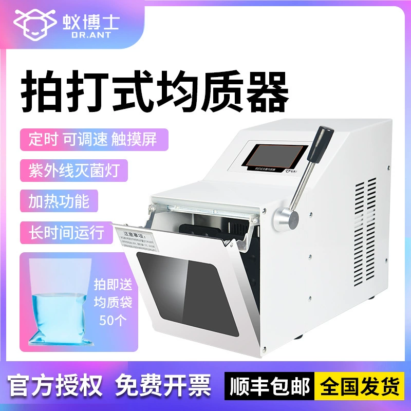 Доктор Муравей MP-400 хлопающий гомогенизатор