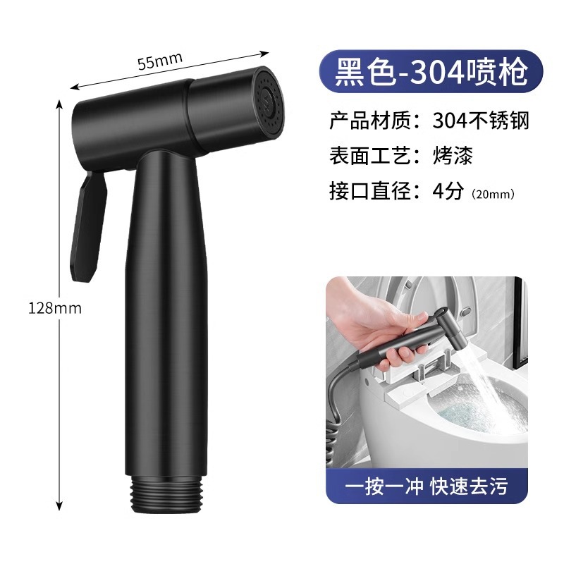 Válvula de descarga de compañero de inodoro transfronterizo conjunto de pulverización de descarga una entrada y dos válvulas de ángulo de salida baño balcón limpieza de cocina