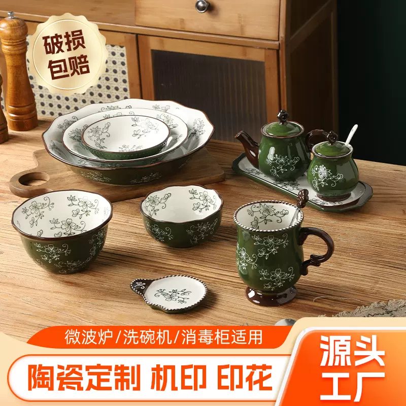定制家用餐具批发礼盒创意釉下彩高级饭碗汤碗杯子碟子陶瓷套装