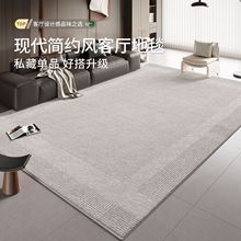 意式极简现代地毯客厅2025新款地垫卧室轻奢茶几高级可擦沙发免洗