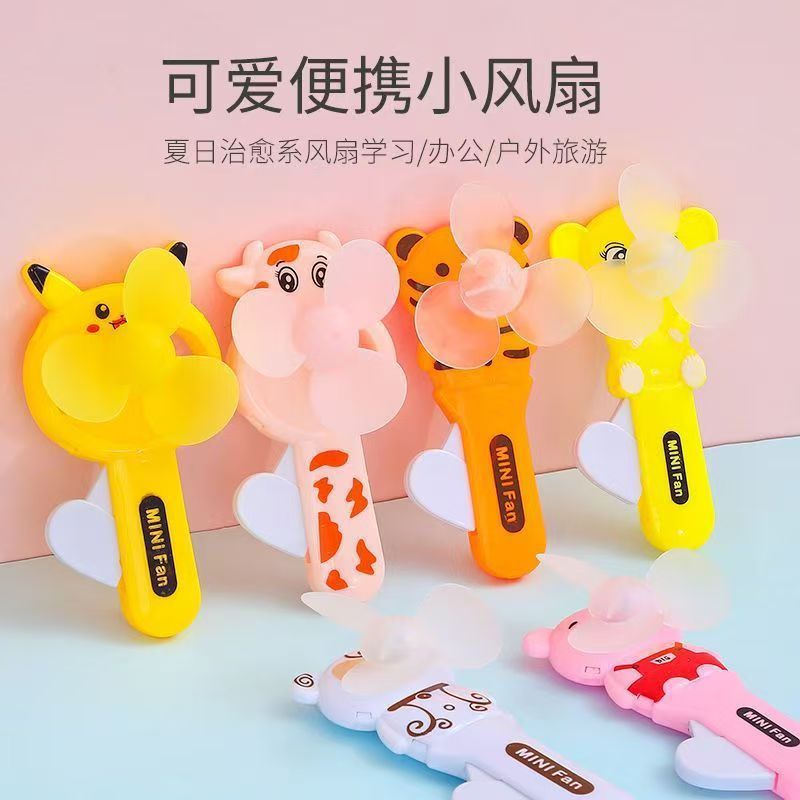 Summer Cool Creative Cartoon Hand-Pressed Fan Mini Portable Children's Fan Press-Type Handheld Manual Fan