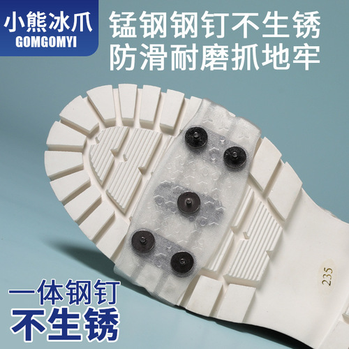 Crampons, non-slip outdoor snow boots, shoe covers for the elderly, anti-fall shoe spike chains, mountaineering professional winter simple snow claws wholesale