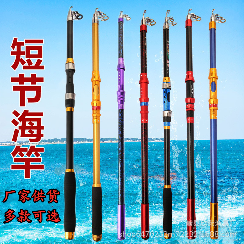 Special offer sea Rod Glass steel sea Rod super hard fishing rod big object throwing Rod sea fishing rod long throw Rod short section cheap fishing rod