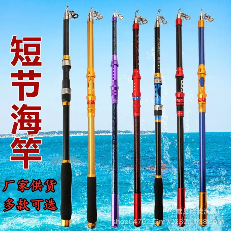 特价海竿玻璃钢海竿超硬鱼竿大物抛竿海钓竿远投竿短节便宜钓鱼竿