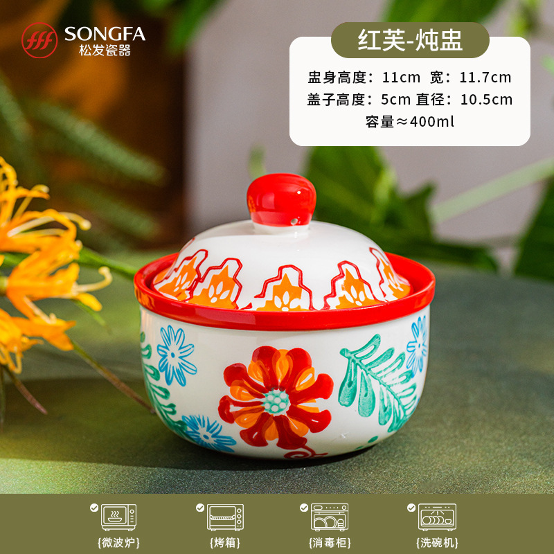 哇噢定 制松发瓷器釉下彩繁花米饭碗陶瓷家用高颜值专用餐具汤碗|undefined