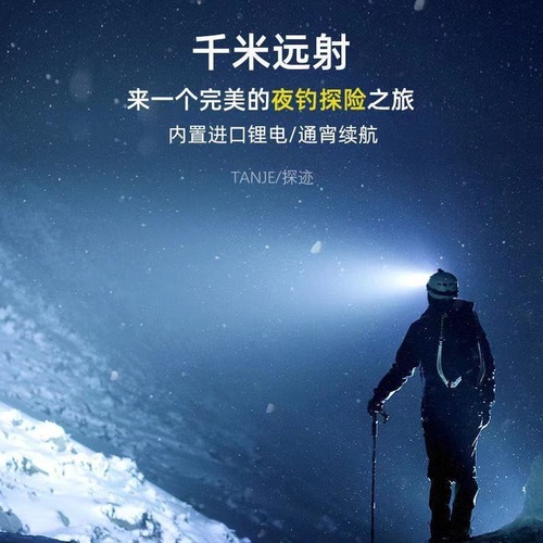 Five-head headlight, strong light and super bright rechargeable fishing light, long-range super bright head-mounted LED miner's lamp flashlight 889
